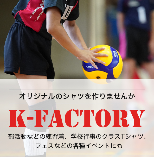 K-Factory