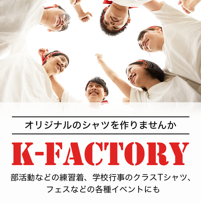 K-Factory